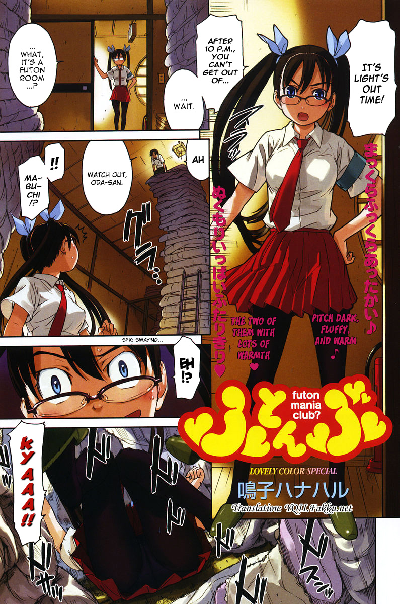 Hentai Manga Comic-Futon Mania Club-FutonManiacs Return!-Read-1